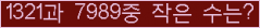 오른쪽의 새로고침을 클릭해 주세요.