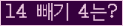 오른쪽의 새로고침을 클릭해 주세요.