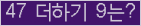 오른쪽의 새로고침을 클릭해 주세요.