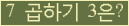 오른쪽의 새로고침을 클릭해 주세요.