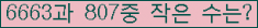 오른쪽의 새로고침을 클릭해 주세요.