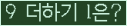 오른쪽의 새로고침을 클릭해 주세요.