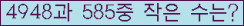 오른쪽의 새로고침을 클릭해 주세요.