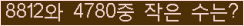 오른쪽의 새로고침을 클릭해 주세요.