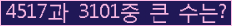 오른쪽의 새로고침을 클릭해 주세요.