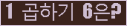 오른쪽의 새로고침을 클릭해 주세요.