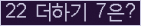 오른쪽의 새로고침을 클릭해 주세요.