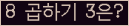 오른쪽의 새로고침을 클릭해 주세요.