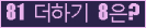오른쪽의 새로고침을 클릭해 주세요.