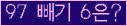 오른쪽의 새로고침을 클릭해 주세요.