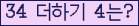 오른쪽의 새로고침을 클릭해 주세요.