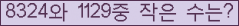 오른쪽의 새로고침을 클릭해 주세요.