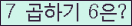 오른쪽의 새로고침을 클릭해 주세요.