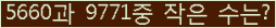 오른쪽의 새로고침을 클릭해 주세요.