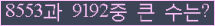 오른쪽의 새로고침을 클릭해 주세요.