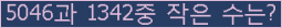 오른쪽의 새로고침을 클릭해 주세요.