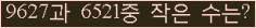 오른쪽의 새로고침을 클릭해 주세요.