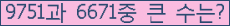 오른쪽의 새로고침을 클릭해 주세요.