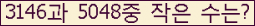 오른쪽의 새로고침을 클릭해 주세요.