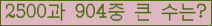 오른쪽의 새로고침을 클릭해 주세요.