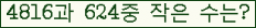 오른쪽의 새로고침을 클릭해 주세요.