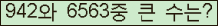 오른쪽의 새로고침을 클릭해 주세요.