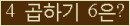 오른쪽의 새로고침을 클릭해 주세요.