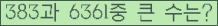 오른쪽의 새로고침을 클릭해 주세요.