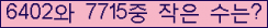 오른쪽의 새로고침을 클릭해 주세요.