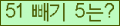 오른쪽의 새로고침을 클릭해 주세요.