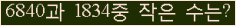오른쪽의 새로고침을 클릭해 주세요.