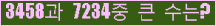 오른쪽의 새로고침을 클릭해 주세요.
