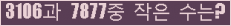 오른쪽의 새로고침을 클릭해 주세요.