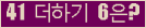 오른쪽의 새로고침을 클릭해 주세요.