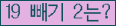 오른쪽의 새로고침을 클릭해 주세요.