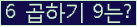 오른쪽의 새로고침을 클릭해 주세요.