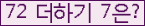 오른쪽의 새로고침을 클릭해 주세요.