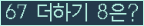 오른쪽의 새로고침을 클릭해 주세요.