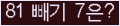 오른쪽의 새로고침을 클릭해 주세요.