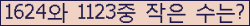 오른쪽의 새로고침을 클릭해 주세요.