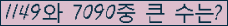 오른쪽의 새로고침을 클릭해 주세요.