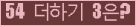 오른쪽의 새로고침을 클릭해 주세요.