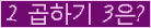 오른쪽의 새로고침을 클릭해 주세요.
