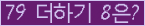 오른쪽의 새로고침을 클릭해 주세요.