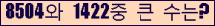 오른쪽의 새로고침을 클릭해 주세요.