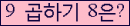 오른쪽의 새로고침을 클릭해 주세요.
