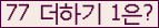 오른쪽의 새로고침을 클릭해 주세요.