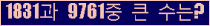 오른쪽의 새로고침을 클릭해 주세요.