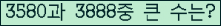 오른쪽의 새로고침을 클릭해 주세요.