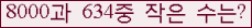 오른쪽의 새로고침을 클릭해 주세요.